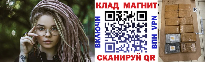 Купить наркотики цена Козловка A-PVP Кокаин АМФ Канабис ГАШ