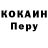 Кокаин Эквадор TrickyPlay