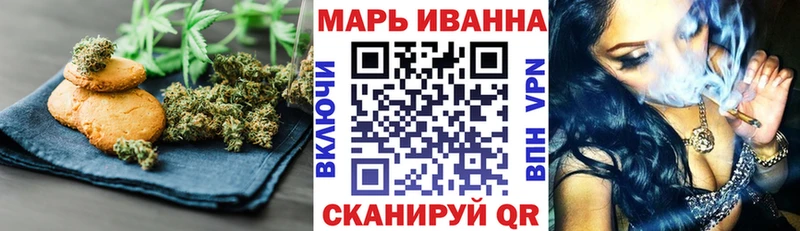 Canna-Cookies конопля Козловка