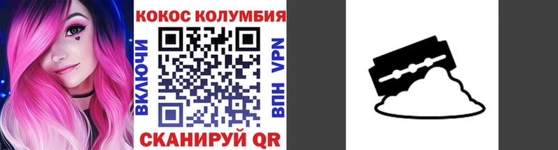 COCAIN 98% Козловка