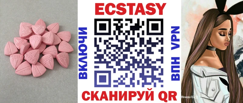 ЭКСТАЗИ TESLA  OMG ССЫЛКА  Козловка 