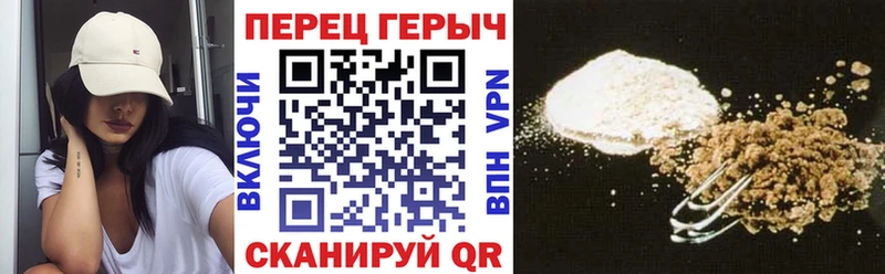 нарко площадка какой сайт  Козловка  ГЕРОИН герыч 