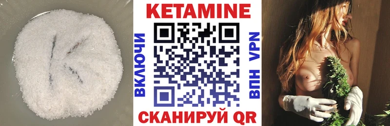 даркнет сайт  Козловка  КЕТАМИН ketamine 