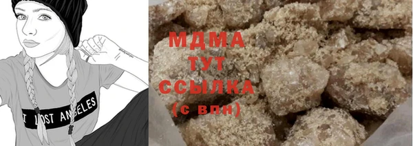 тгк Алзамай