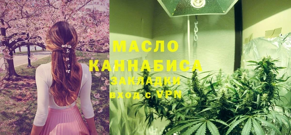 мяу мяу кристалл Абаза