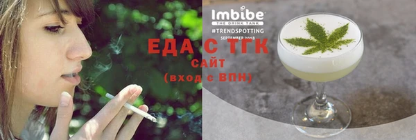 тгк Алзамай