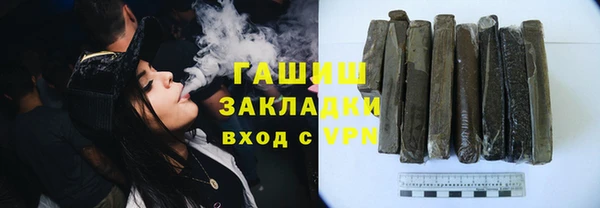 герыч Абинск