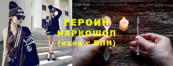 кокаин Алексин