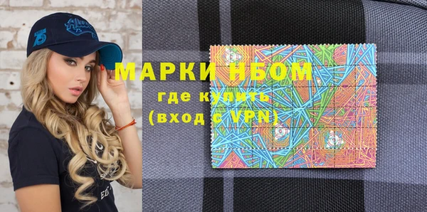 кокаин Алексин