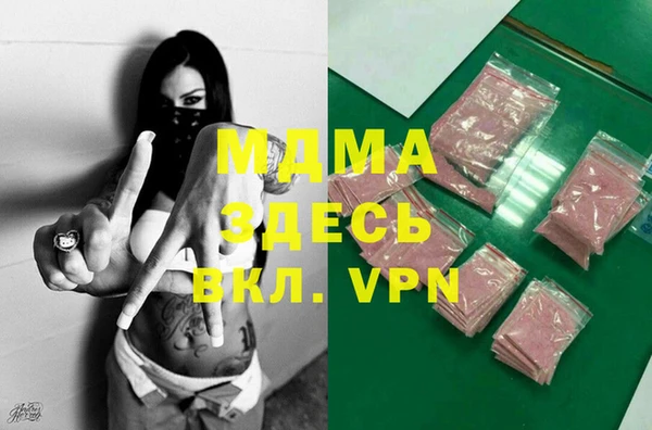тгк Алзамай