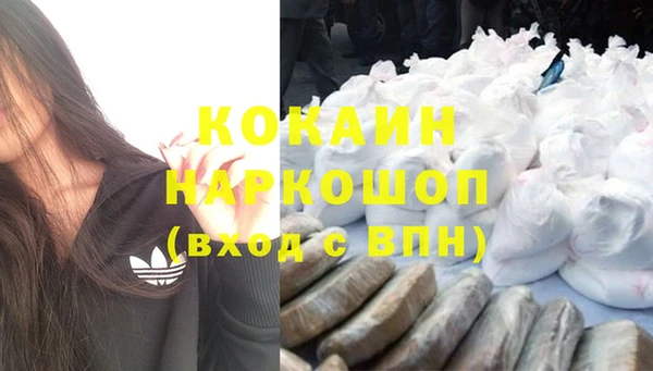 кокаин Алексин