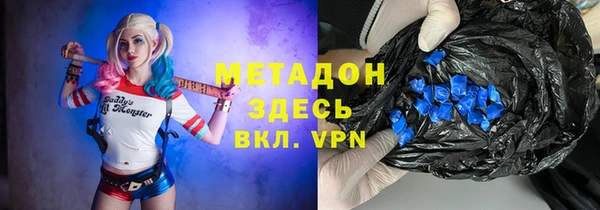 мескалин Нягань