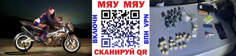 МЯУ-МЯУ 4 MMC  omg ТОР  Козловка 