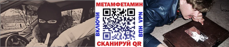 Первитин Methamphetamine  мориарти телеграм  Козловка 