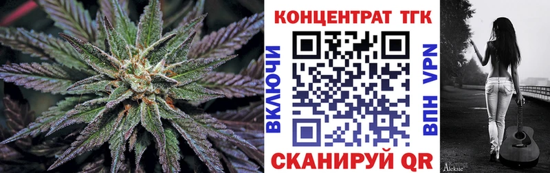 закладка Козловка OMG онион Дистиллят ТГК THC oil